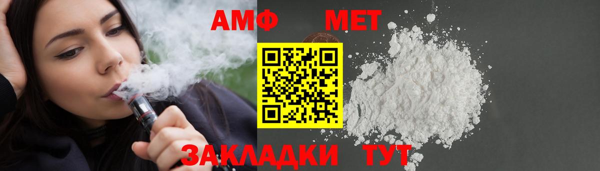 Ступино  Amphetamine  Амфетамин  Amphetamine 97%  Вход с VPN 