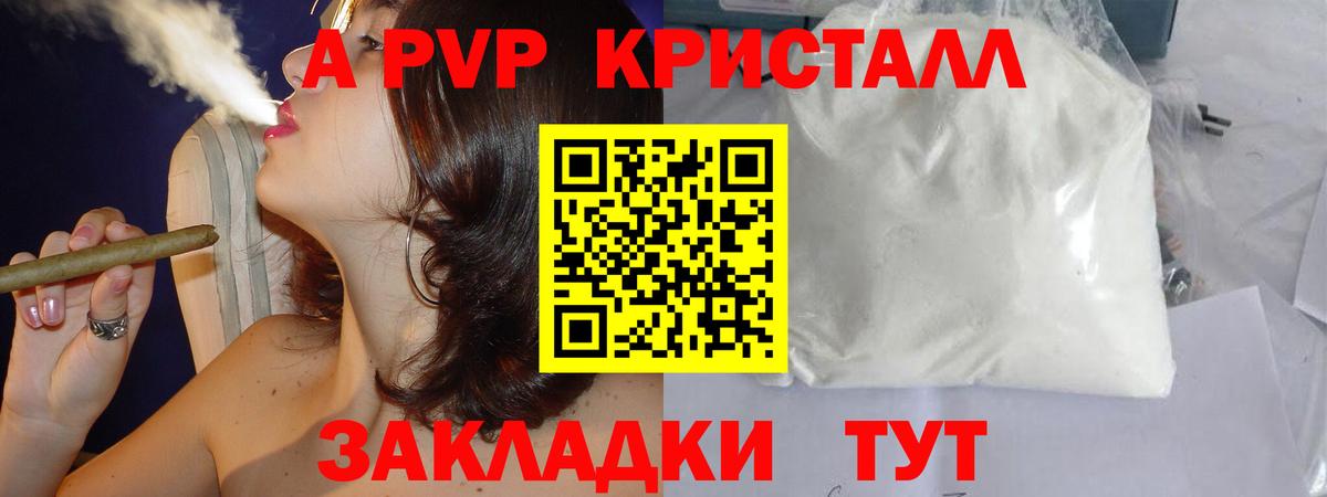 Альфа ПВП СК Ступино