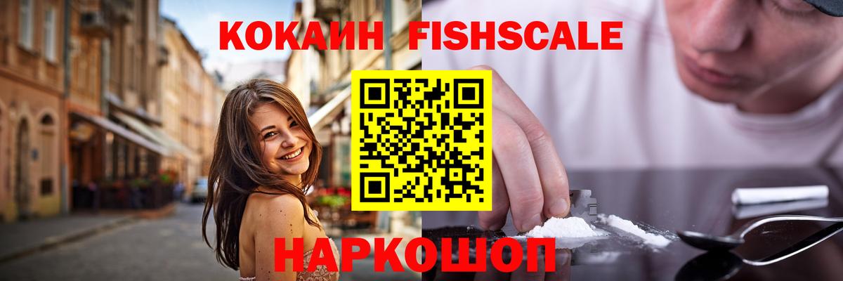 КОКАИН Перу  Вход с VPN  COCAIN  Ступино 