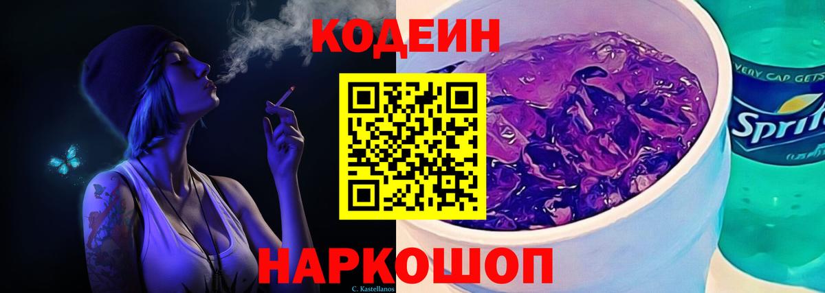 Марихуана Ступино
