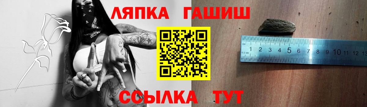 Гашиш  ГАШИШ гарик  Ступино  Вход с VPN  ГАШИШ 40% ТГК 