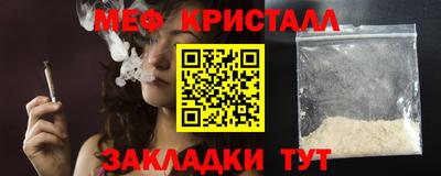 винт Рыбинск