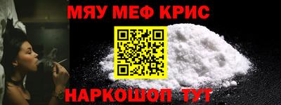 винт Рыбинск