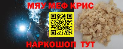 винт Рыбинск
