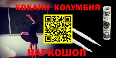 винт Рыбинск