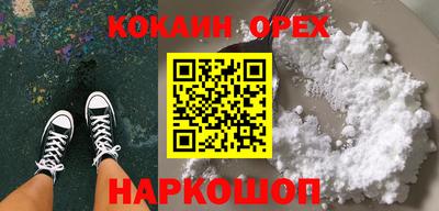 винт Рыбинск