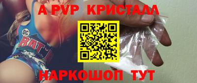 винт Рыбинск