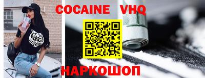 винт Рыбинск