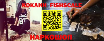 винт Рыбинск