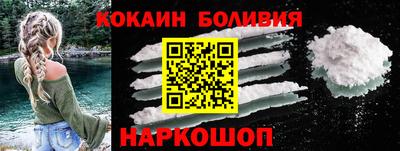таблы Рузаевка