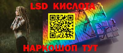 таблы Рузаевка