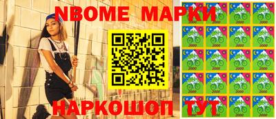 винт Рыбинск