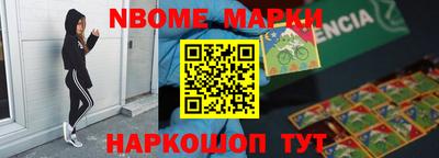 таблы Рузаевка