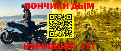таблы Рузаевка