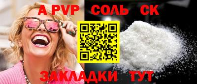 винт Рыбинск