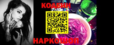 таблы Рузаевка