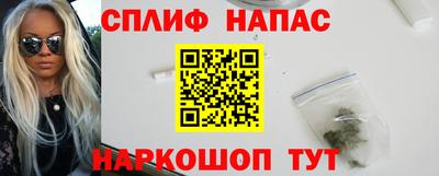 винт Рыбинск