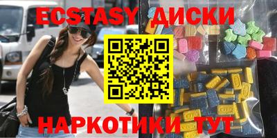 таблы Рузаевка