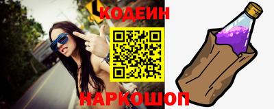 таблы Рузаевка