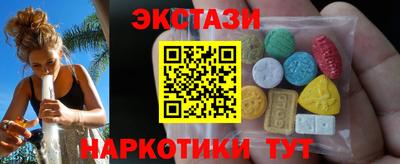 таблы Рузаевка