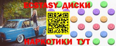 ECSTASY Рязань