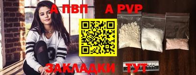 таблы Рузаевка