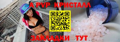 винт Рыбинск
