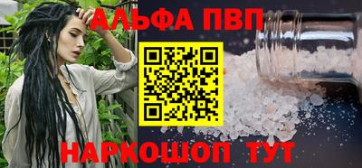 винт Рыбинск