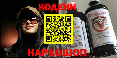 таблы Рузаевка