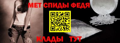 винт Рыбинск