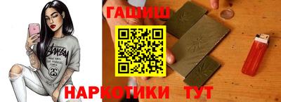 винт Рыбинск