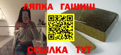 таблы Рузаевка