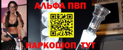 таблы Рузаевка