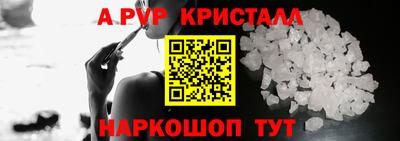 таблы Рузаевка