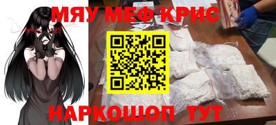 винт Рыбинск