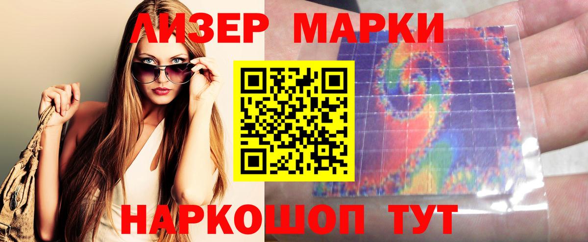 LSD-25 экстази ecstasy  Лсд 25 экстази  Ступино  Вход с VPN  LSD-25 экстази ecstasy 