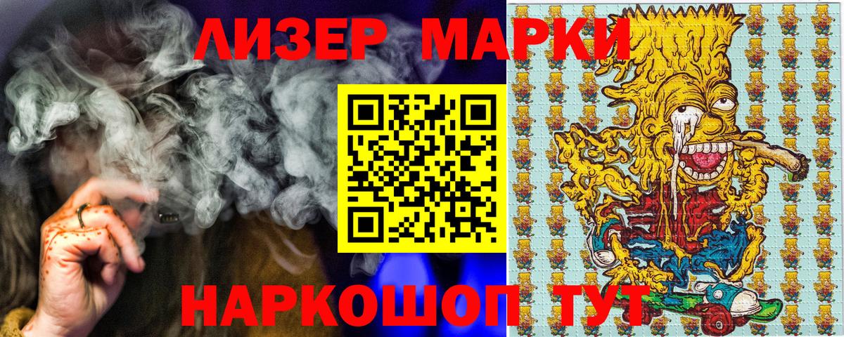 Мефедрон   Экстази  COCAIN  Вход с VPN  Ступино  ГАШИШ  Конопля 