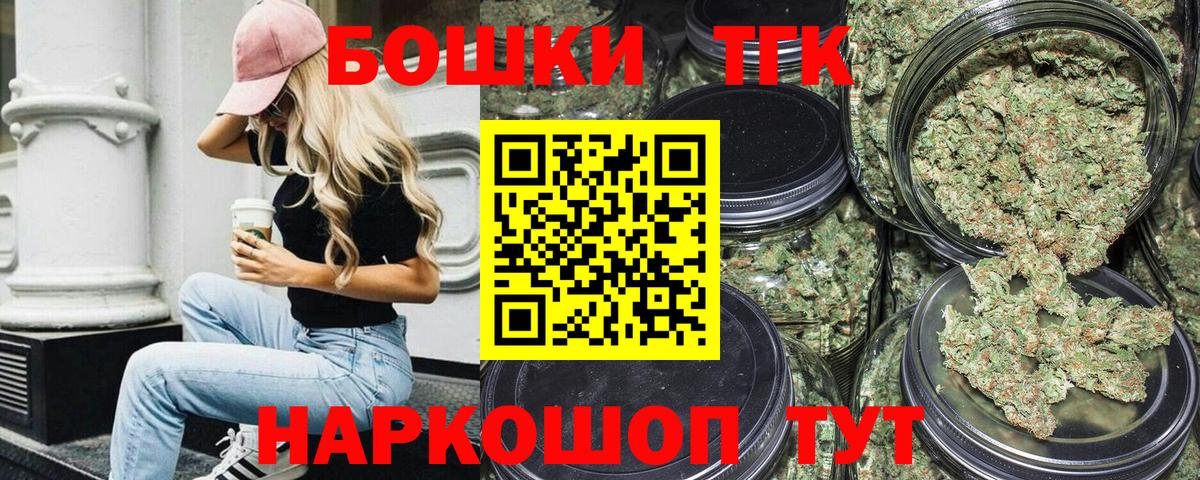 Марихуана OG Kush Ступино